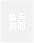 戒骄